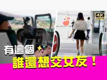 2022 AUOx 瑀熙 | 当场下跪！！！男人的梦想玩物！！有它通通都不用交女友了！！