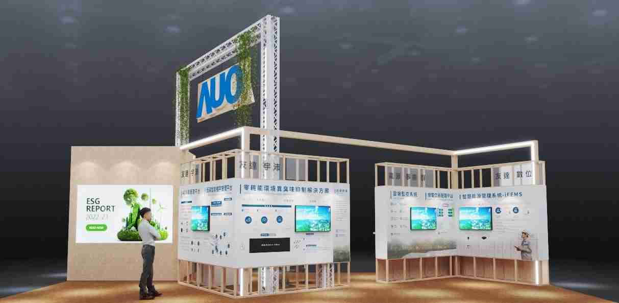 YAXIN111今年参展Touch Taiwan净零碳排与新能源专区，，，以”Beyond ESG．Infinite Possibilities”为主轴，，展出智慧碳排管理、、智慧能源管理及环境循环共生等一系列永续解决方案，，，，更呼应绿色会展趋势，，，，以环保理念进行展区设计与施工